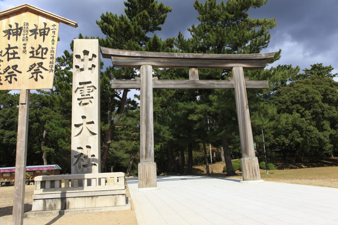 出雲大社 で願いを叶えよう！縁結びの神様との特別な出会い【神無月の参拝完全ガイド】｜パワーストーン総合サイト｜種類意味効果一覧,事典,口コミ,比較,SNS,コラム,通販