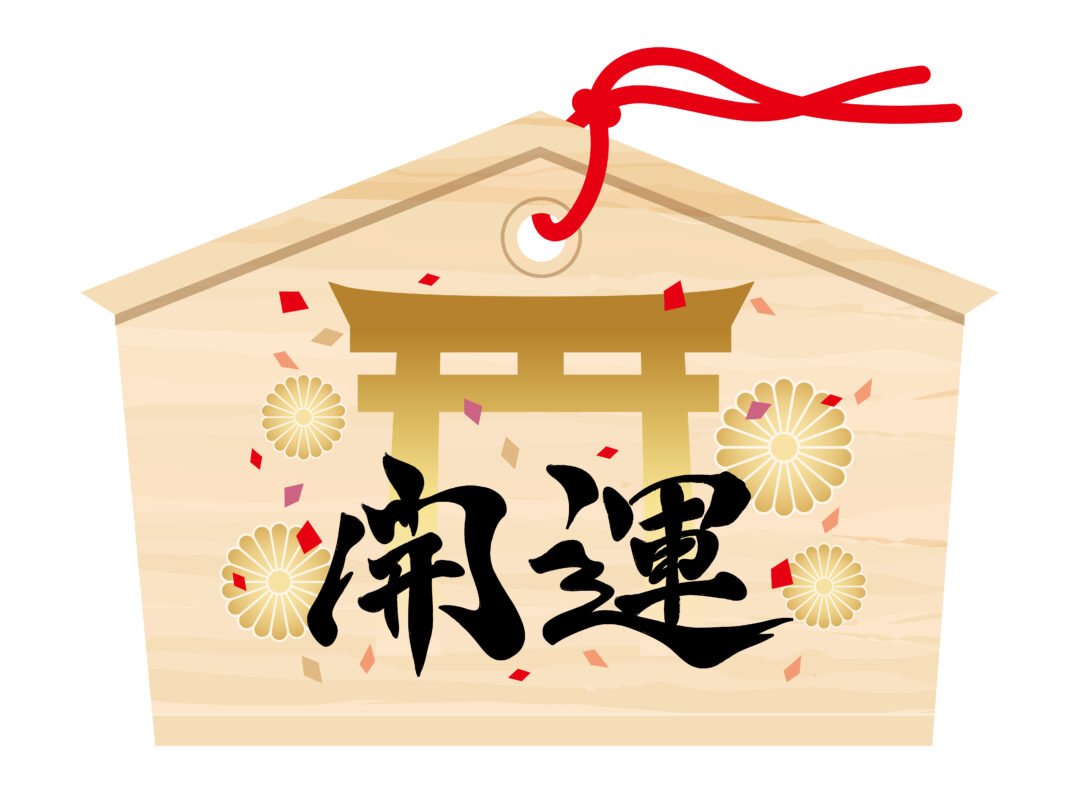 suishowin-shop_13019000