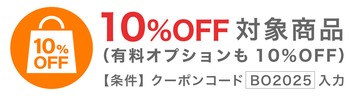 10%OFF ݥ󡧥åǥԡ