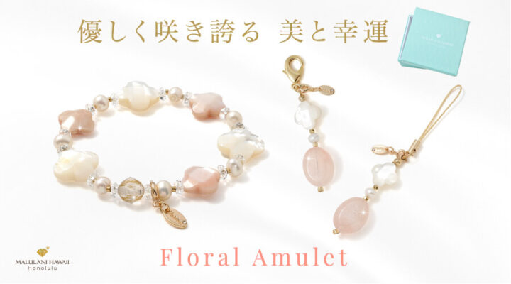 Floral Amulet パワーストーン 天然石 マザーオブパール ルチルクォーツ 淡水パール 水晶 ローズクォーツ