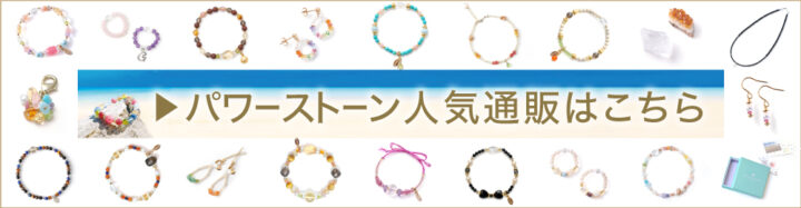 マルラニハワイ サイトトップへ飛ぶバナー
