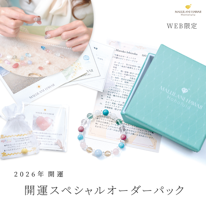 ���������ѥå�