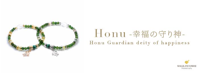 HONU ����ʡ�μ�����