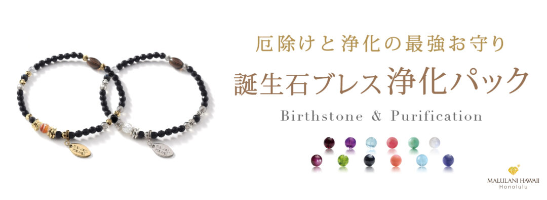 �����Х֥쥹�����ѥå�