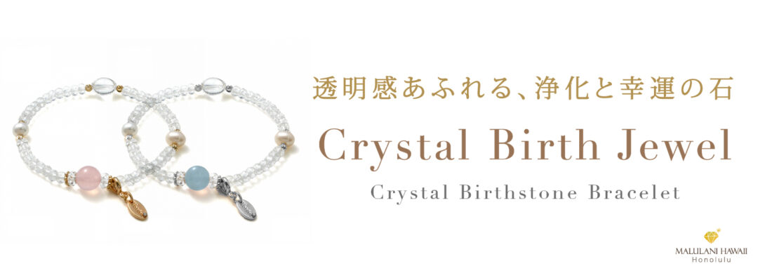 �����Х֥쥹��å�