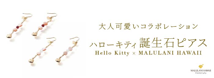 HELLO KITTY �����Хԥ���