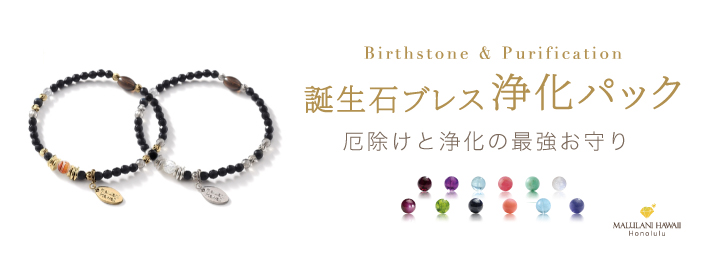 ������ƤӤ��������� �֥쥹��å�