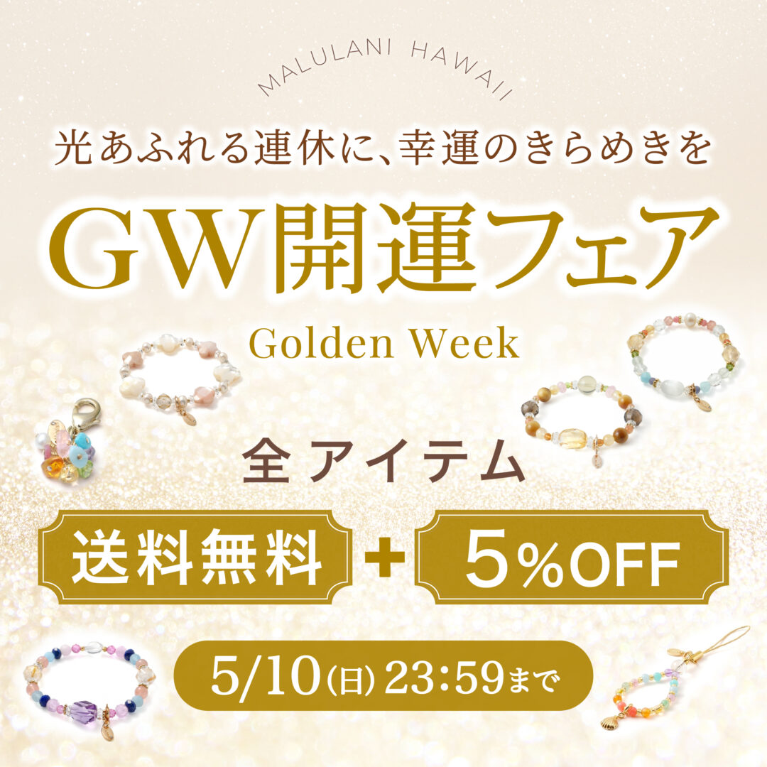 �����ФΥѥ���ȡ���֥쥹��å� �����ڡ���