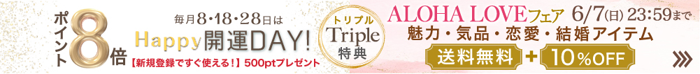 キャンペーン