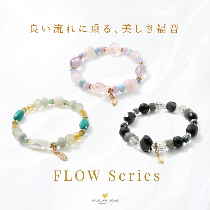 FLOW���꡼��