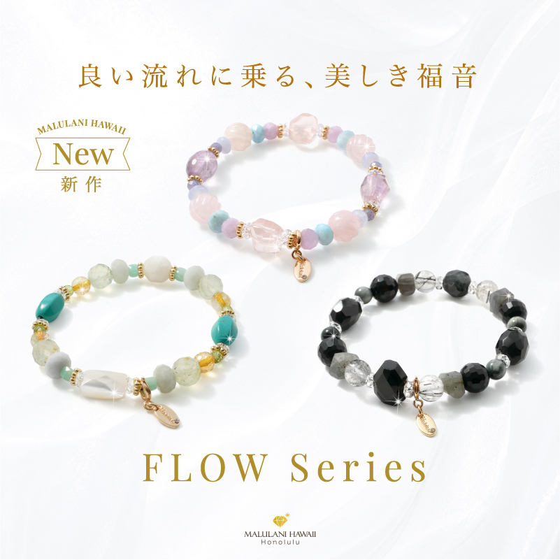 FLOW���꡼��