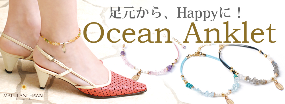 tb_anklet