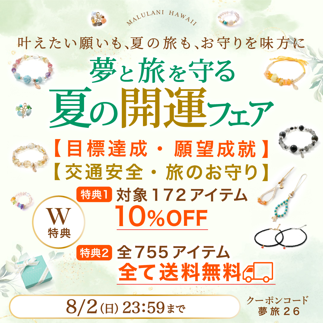 �ѥ���ȡ���֥쥹��å� �����ڡ���