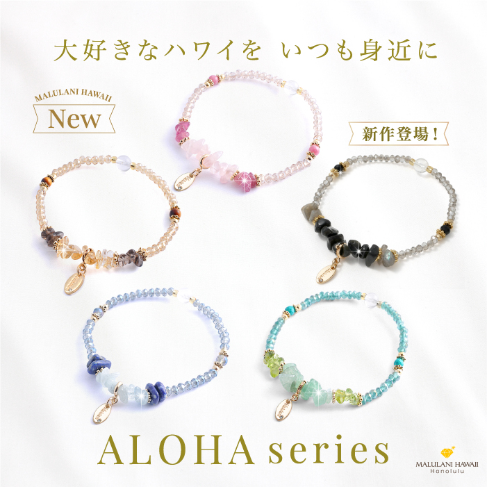 ALOHA�֥쥹