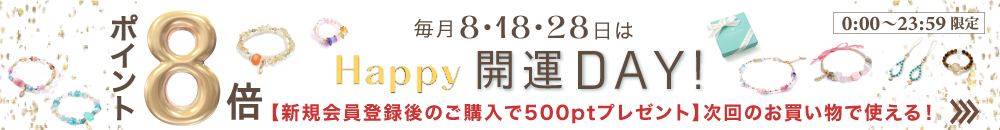 キャンペーン