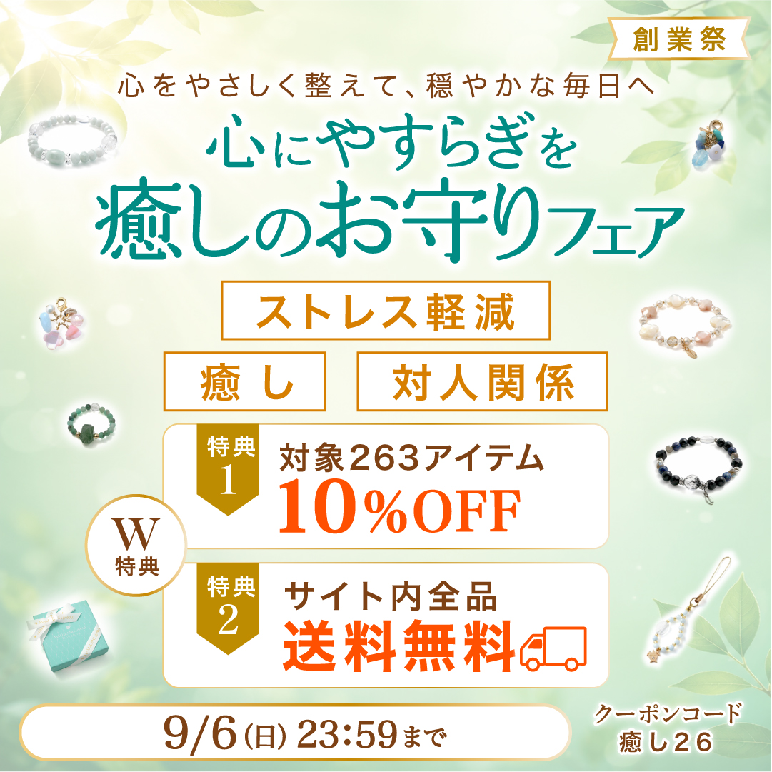 �ѥ���ȡ���֥쥹��å� �����ڡ���