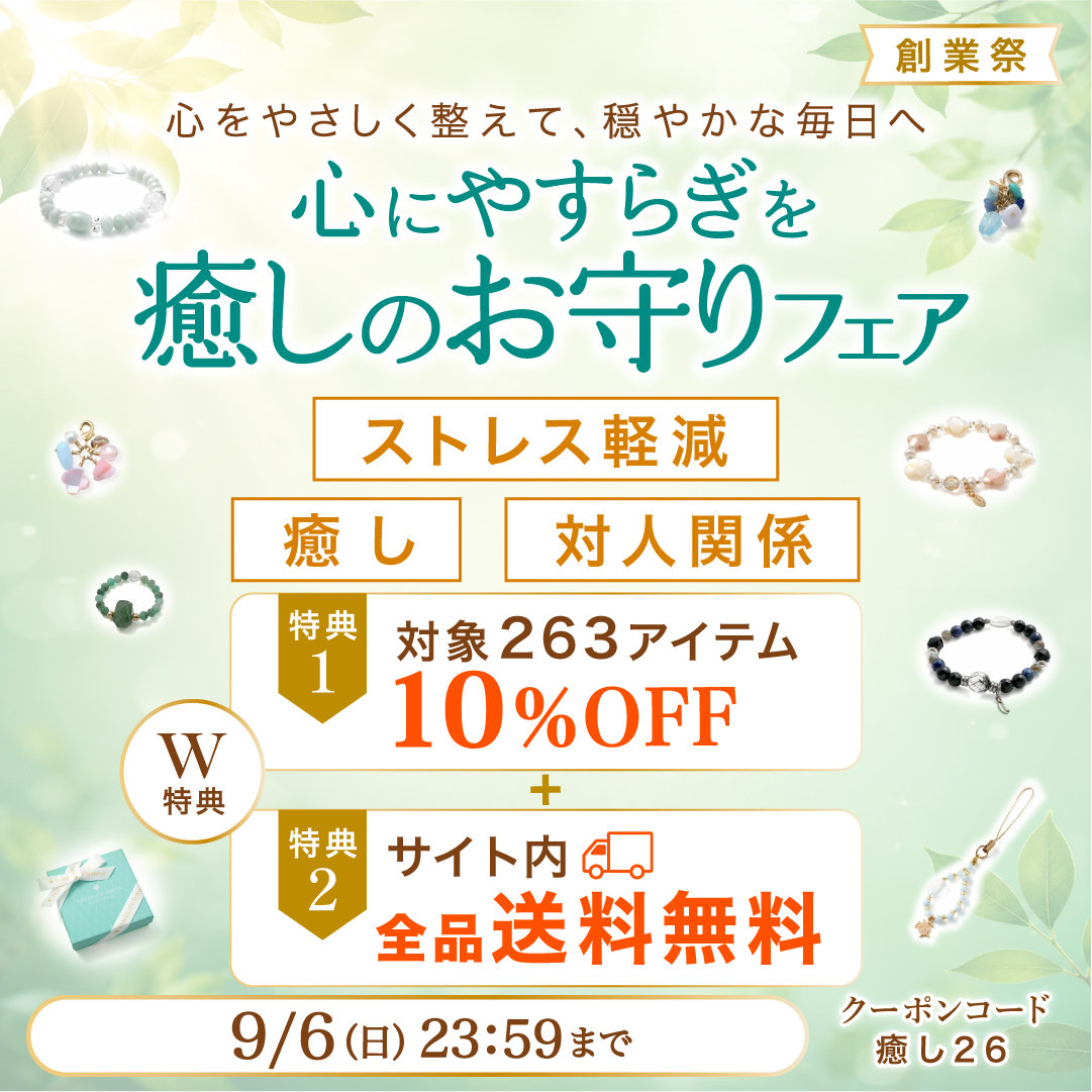 �ѥ���ȡ���֥쥹��å� �����ڡ���