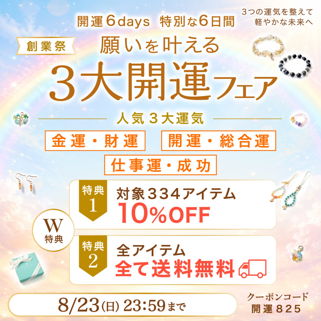 �ѥ���ȡ���֥쥹��å� �����ڡ���