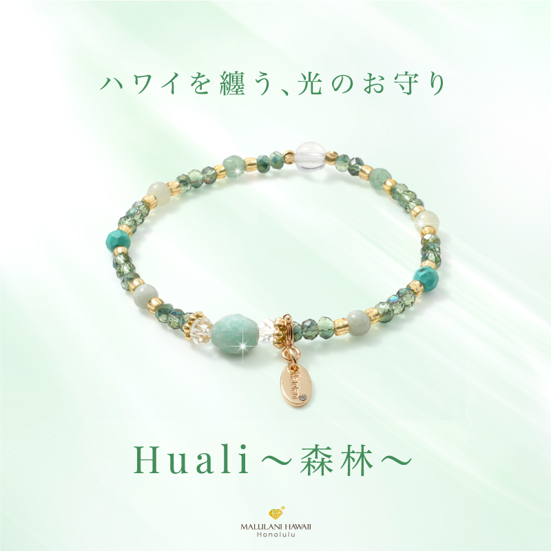 Huali�����ӡ� Green