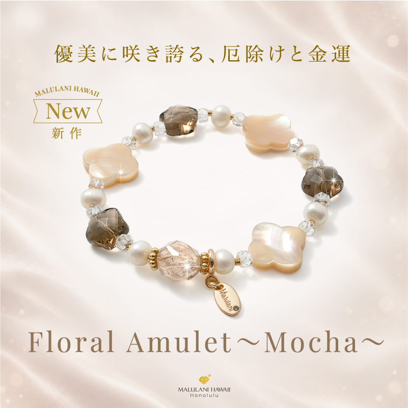 �ե�����륢�ߥ��å� �⥫�Хʡ�(�ѥ���ȡ��� �֥쥹��å�)�Хʡ�