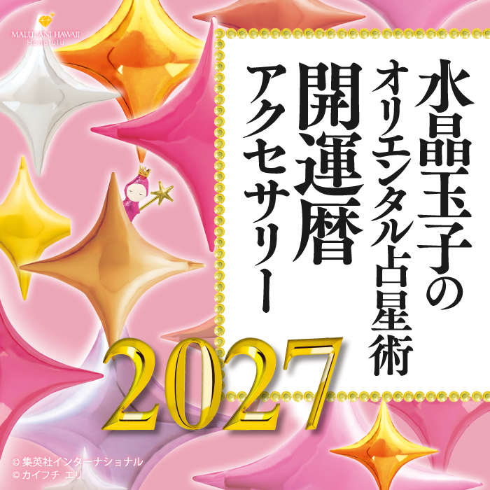 �徽�̻ҥ����(�ѥ���ȡ��� �֥쥹��å�)�Хʡ�